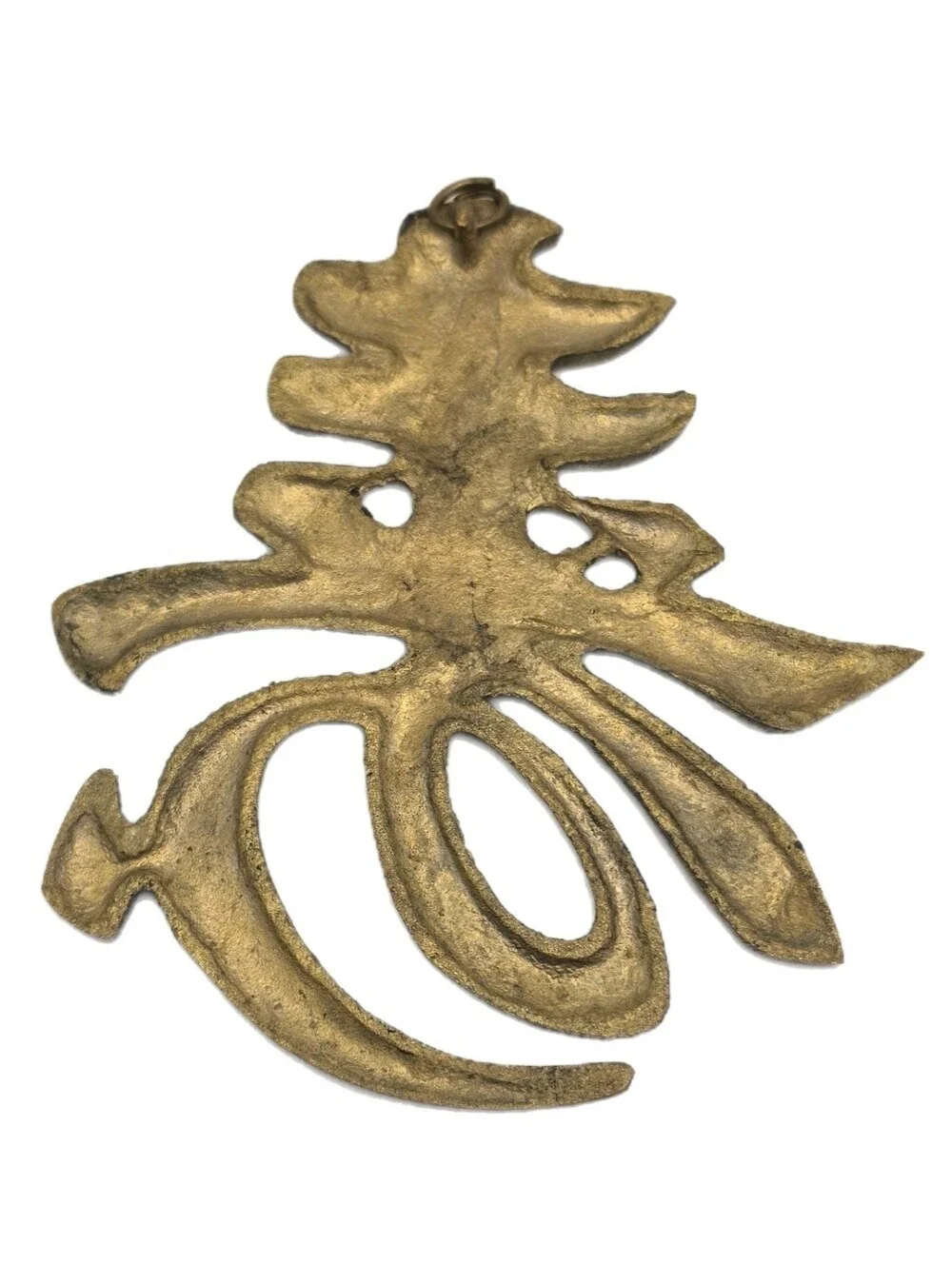 Vintage Elegant Brass Chinese Character Wall Decor Set